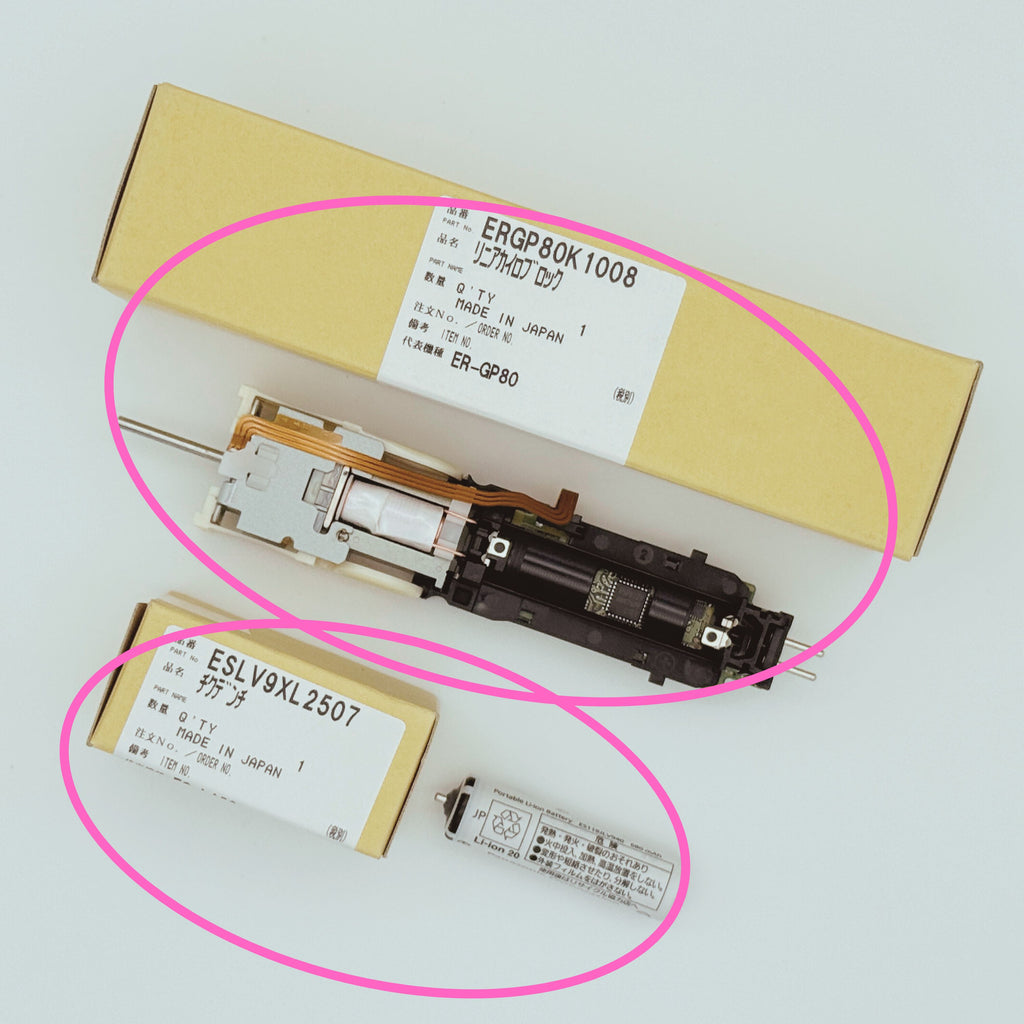 パナソニックバリカンモーターセット（ＧＰ80・82兼用）