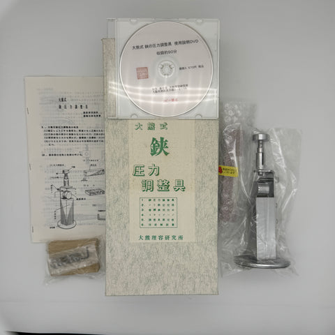 大熊式ハサミ圧力調整具