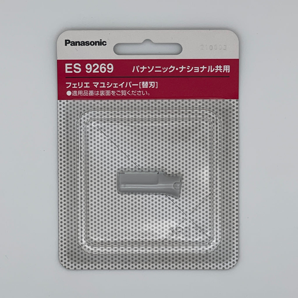 パナソニック 耳毛カッター替刃 402用 (ES9269)