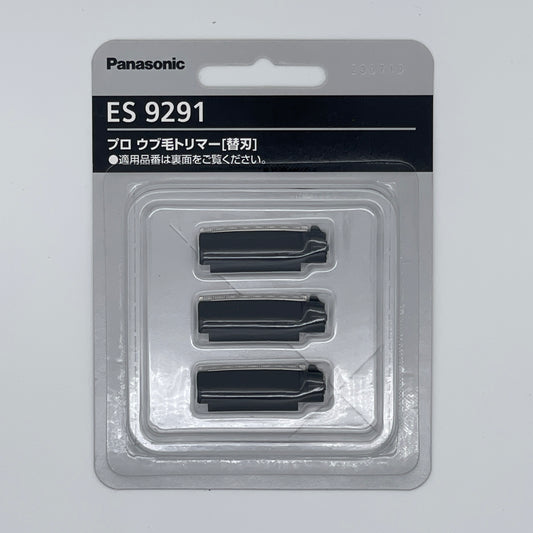 パナソニック トリマー替刃 PF50用 (ES9291)