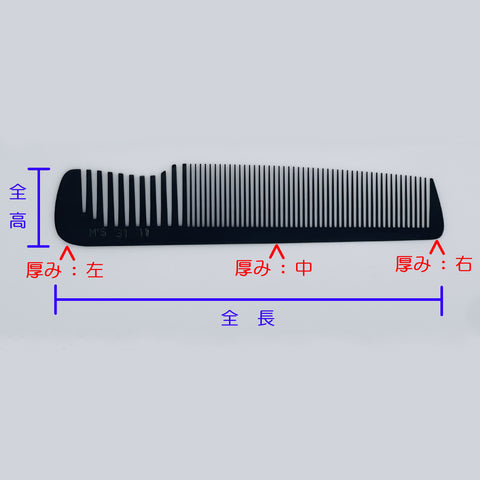 M's 62 黒